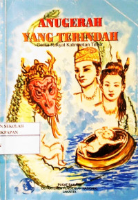 Image of Anugerah Yang Terindah