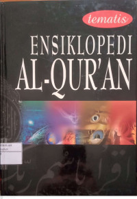 Image of ENSIKLOPDEI AL-QUR'AN : BERSAMA ALLAH