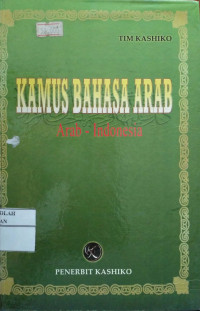 Image of KAMUS BAHASA ARAB ( Arab - Indonesia )