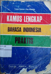 Image of KAMUS LENGKAP BAHASA INDONESIA PRAKTIS