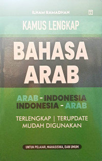 Image of Kamus Lengkap Bahasa Arab