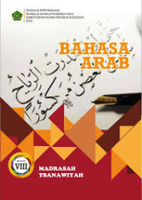 Image of BAHASA ARAB | KELAS VIII | MADRASAH TSANAWIYAH