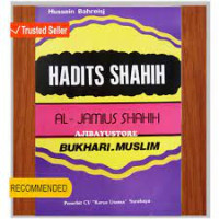 Image of Hadits Shahih | Al-Jamius Shahih
