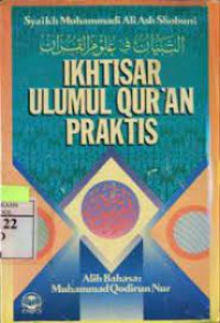 Image of Ikhtisar Ulumul Qur'an Praktis