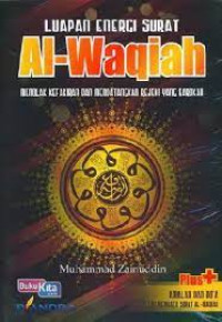 Image of Luapan Energi Surat Al-Waqiah